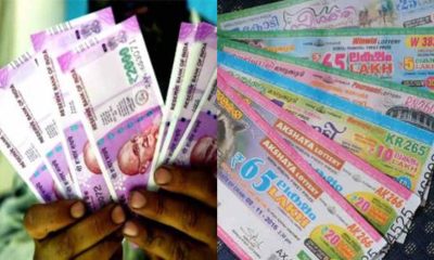 Your Complete Guide to Kerala Lottery Results, and Claiming Prizes