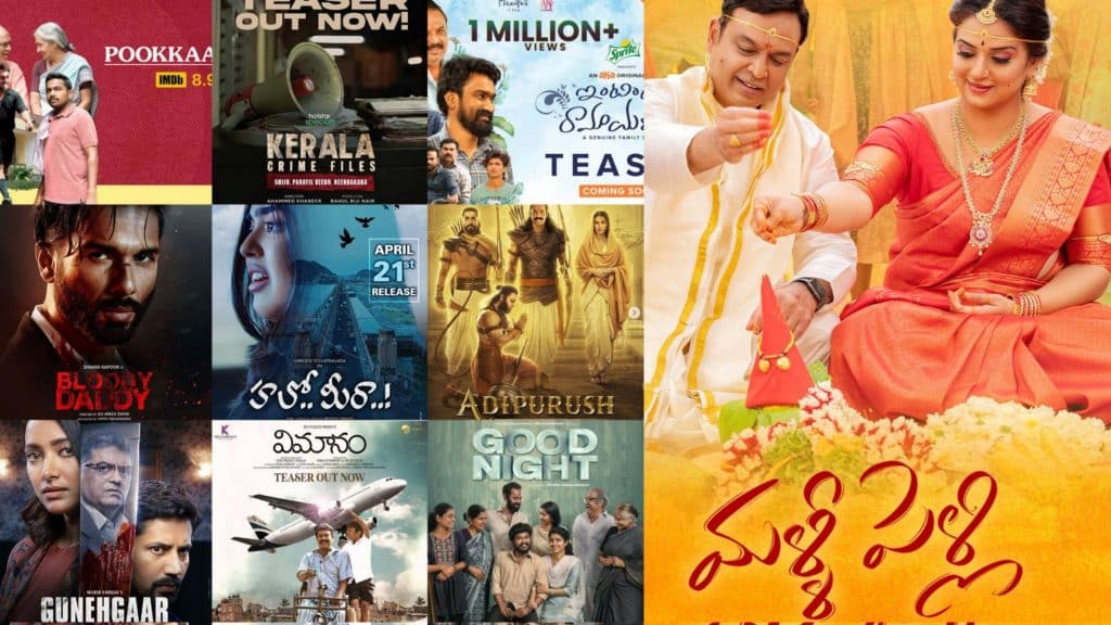 Tamil Movies Online
