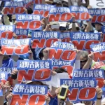 Japan Lodges Protest Over Alleged Sexual Assault Cases by US Service Members in Okinawa