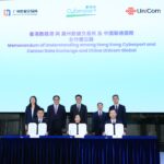 Cyberport "AI x Data Forum"