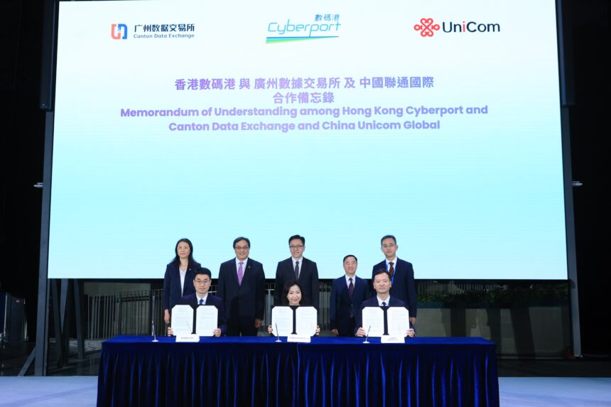 Cyberport "AI x Data Forum"